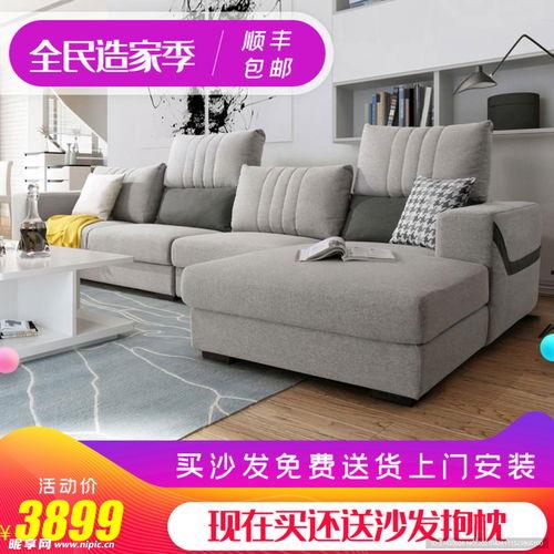 欧美沙发怎么拆装视频,轻松掌握拆装技巧