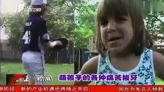 欧美奇葩的视频,盘点那些令人瞠目结舌的另类视频