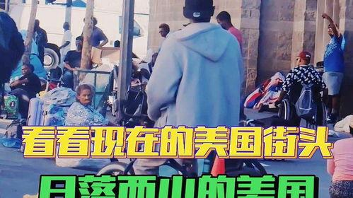 欧美老外生活视频播放,跟随老外镜头体验异国日常