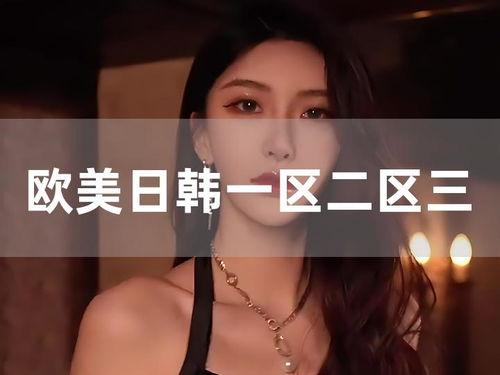 欧美日匹天天视频,全球视角下的短视频盛宴