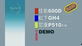 欧美手机视频调色在线