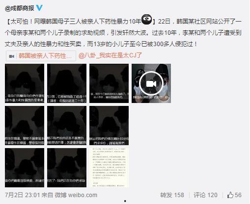 欧美性暴力视频网..,黑暗角落的真相揭露